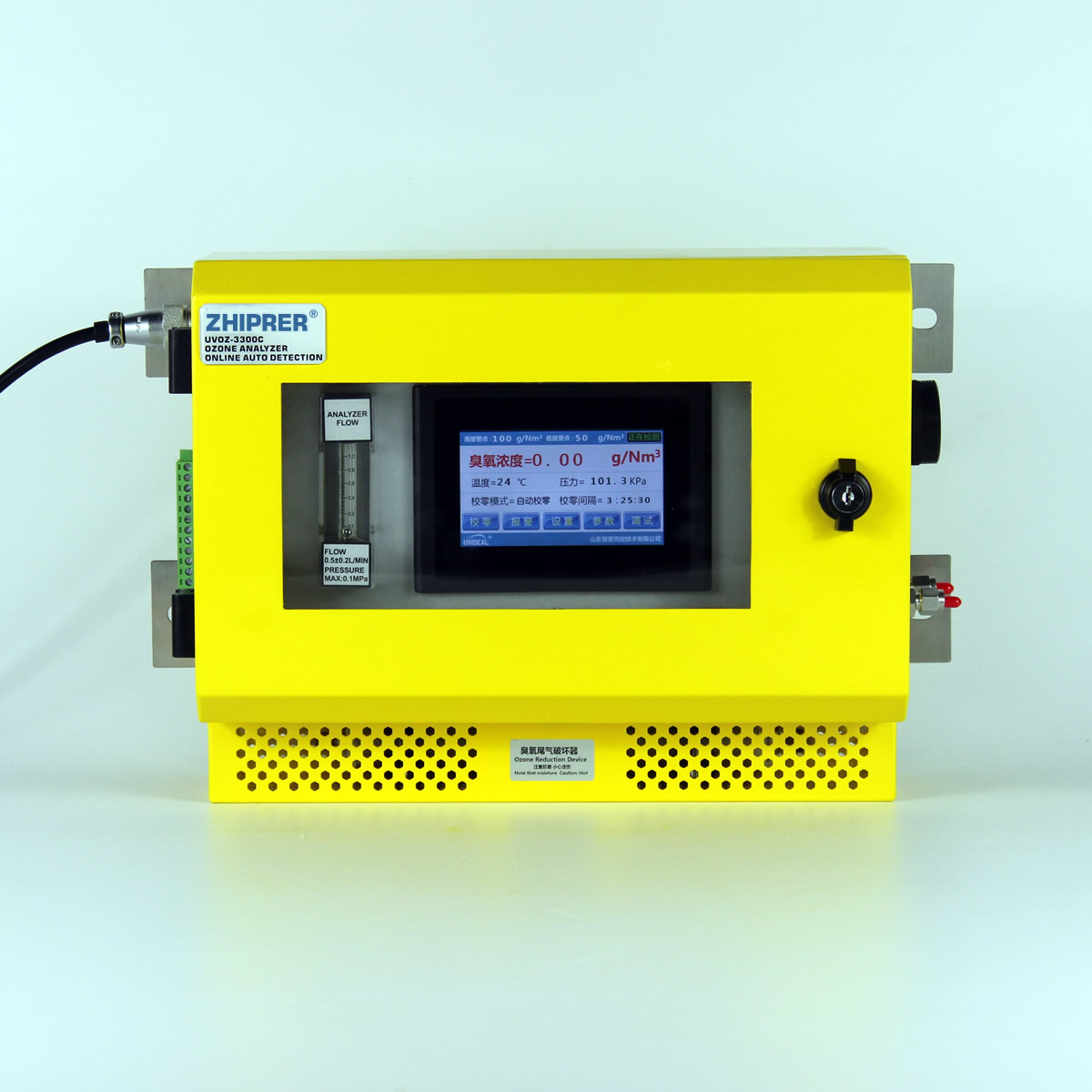 UVOZ-1200 Ozone Analyzer